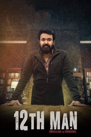 12th Man 2022 Hindi (HQ-Dub) – HD Poster Download - Filmyzilla