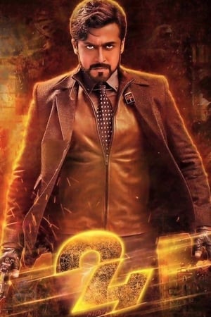 24 (2016) Dual Audio [Hindi - Tamil] 500MB () HD Poster Download - Filmyzilla