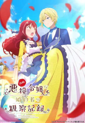 An Observation Log of My Fiancée Who Calls Herself a Villainess 2026 Season 01 Hindi - English - Japanese Audio [EP 04 Added] HD Poster Download - Filmyzilla