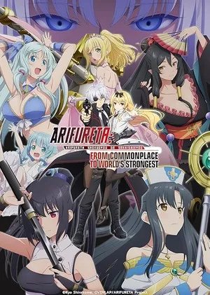 Arifureta: From Commonplace to World's Strongest 2026 Season 2 Hindi - English - Japanese Audio [EP-03 ADDED] HD Poster Download - Filmyzilla