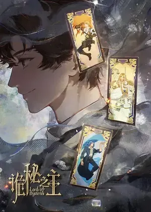 Lord of the Mysteries (Specials) 2026 Season 1 Chinese Audio [EP - 01 Added] HD Poster Download - Filmyzilla