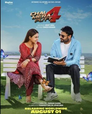 Chal Mera Putt 4 2025 Punjabi HD Poster Download - Filmyzilla