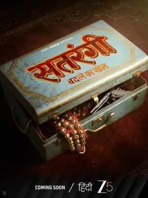 Satrangi: Badle Ka Khel 2026 Season 1 Hindi Audio [ALL EPISODES] HD Poster Download - Filmyzilla