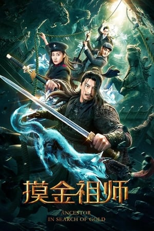 Ancestor in Search of Gold (2020) Hindi Dual Audio – 720p – HD Poster Download - Filmyzilla