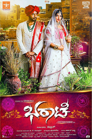 Bharaate (2019) Hindi Dual Audio HDRip400MB HD Poster Download - Filmyzilla