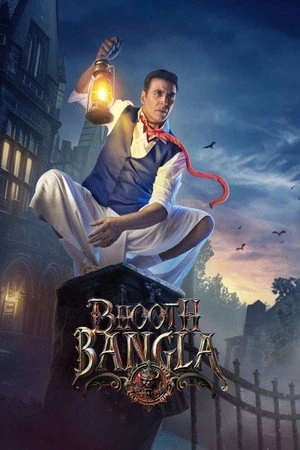 Bhooth Bangla 2026 V2 Hindi Audio (LiNE) HD Poster Download - Filmyzilla