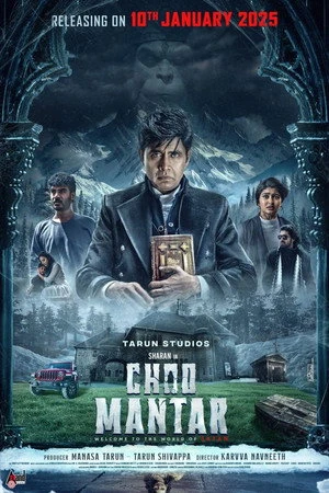 Choo Mantar 2025 Hindi - Kannada Dual Audio HD Poster Download - Filmyzilla