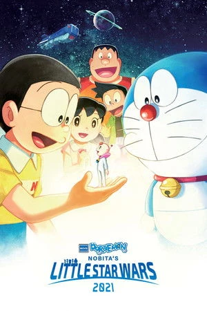 Doraemon the Movie: Nobita's Little Star Wars 2021 2022 Hindi - Japanese Audio HD Poster Download - Filmyzilla