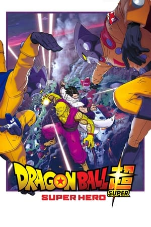 Dragon Ball Super: Super Hero 2022 Hindi (Cleaned) Dual Audio – HD Poster Download - Filmyzilla
