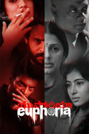 Euphoria 2026 Hindi – HQ/Studio Dual Audio HD Poster Download - Filmyzilla