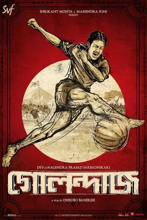 Golondaaj (2021) Hindi Movie [1.2GB] HD Poster Download - Filmyzilla