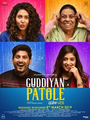 Guddiyan Patole 2019 Punjabi Movie [990MB] HD Poster Download - Filmyzilla
