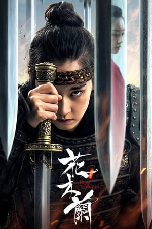 Hua Mulan (2020) Hindi Dual Audio – HD Poster Download - Filmyzilla