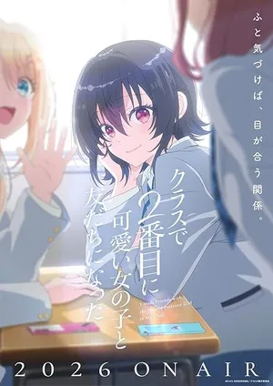 I Made Friends with the Second Prettiest Girl in My Class 2026 Season 1 Hindi - Japanese Audio [EP- 02 Added] HD Poster Download - Filmyzilla