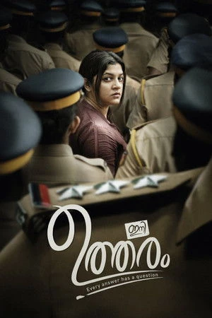 Ini Utharam 2022 Hindi Dual Audio HD Poster Download - Filmyzilla