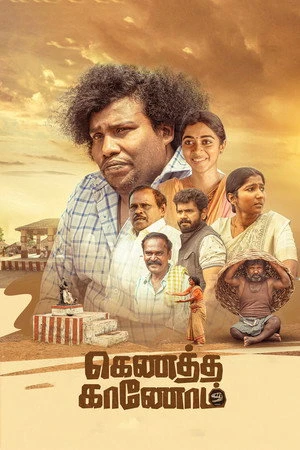 Kenatha Kanom 2026 Hindi - Tamil Dual Audio HD Poster Download - Filmyzilla