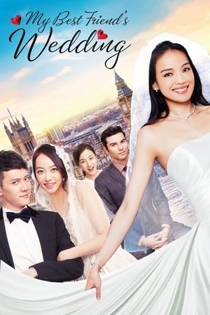 My Best Friend (2016) Full Movie [] 500MB HD Poster Download - Filmyzilla