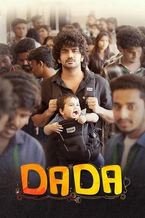 PaPa (O naanna) (2026) Hindi (MULTI AUDIO) – – HD Poster Download - Filmyzilla