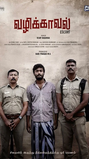 Azhaikkamal Vanthai 2026 Tamil Audio HD Poster Download - Filmyzilla