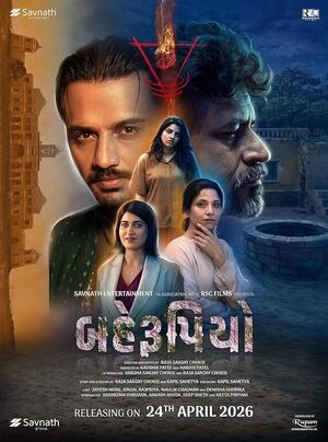 Behrupiyo 2026 Gujarati Audio HD Poster Download - Filmyzilla