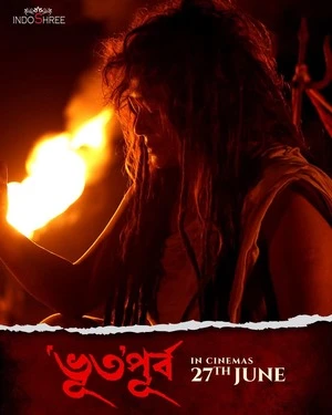 Bhuto Purbo 2025 Bengali Audio HD Poster Download - Filmyzilla