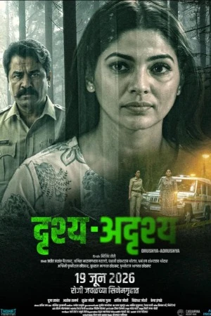 Drushya Adrushya 2026 Marathi Audio HD Poster Download - Filmyzilla