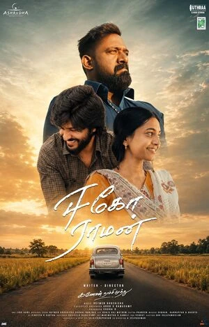 Ego Raman 2026 Tamil Audio HD Poster Download - Filmyzilla