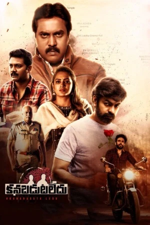 Kanabadutaledu 2021 Bengali Audio HD Poster Download - Filmyzilla