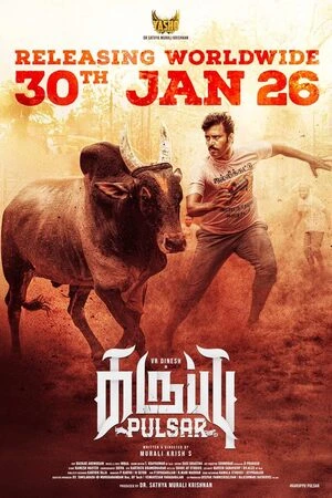 Karuppu Pulsar 2026 Tamil Audio HD Poster Download - Filmyzilla
