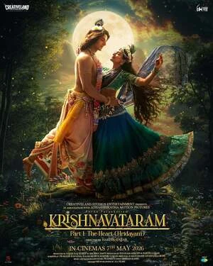 Krishnavataram Part 1: The Heart 2026 Hindi Line HD Poster Download - Filmyzilla