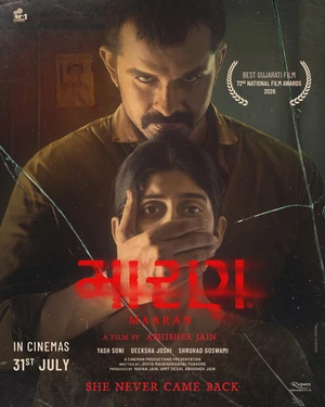 Maaran 2026 Gujarati Audio HD Poster Download - Filmyzilla