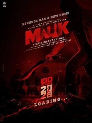Malik 2026 Bengali Audio HD Poster Download - Filmyzilla