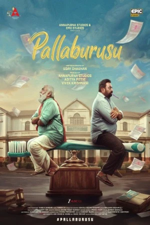 Pallaburusu 2026 Tamil Multi Audio HD Poster Download - Filmyzilla