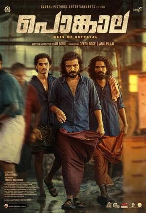 Pongala 2026 Hindi Dual Audio HD Poster Download - Filmyzilla