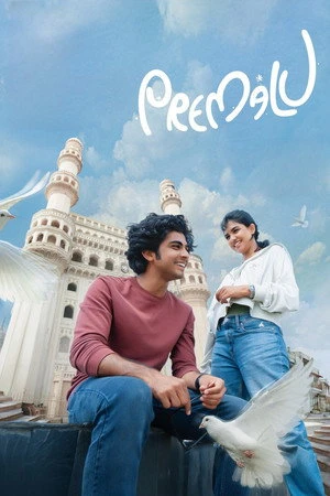 Premalu 2024 Hindi Dual Audio HD Poster Download - Filmyzilla