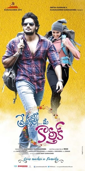 Prematho Mee Karthik (Rx Karthik) (2017) Hindi Dual Audio 450MB HD Poster Download - Filmyzilla