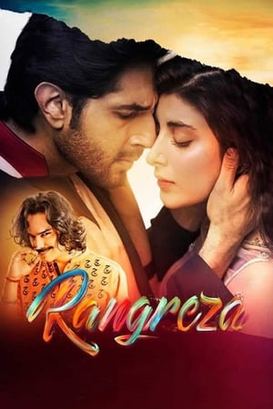 Rangreza 2017 Urdu Movie [990MB] HD Poster Download - Filmyzilla
