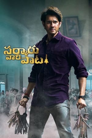 Sarkaru Vaari Paata 2022 Multi Audio Dubbed HD Poster Download - Filmyzilla