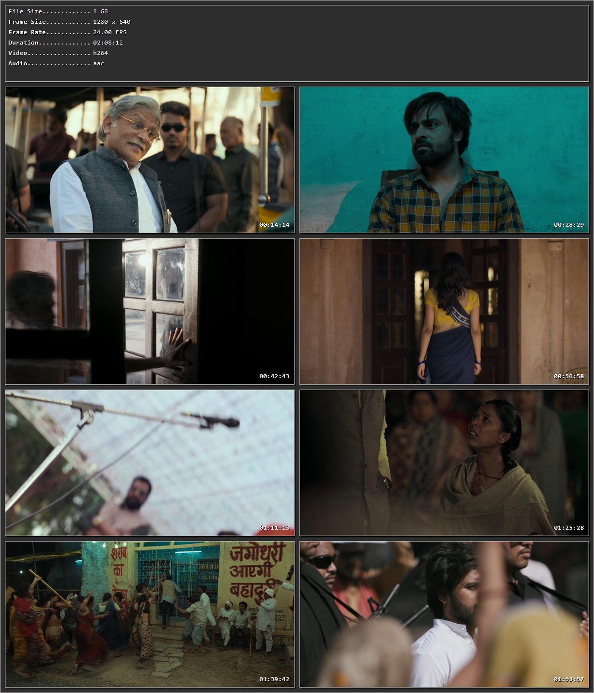 Movie Screenshot