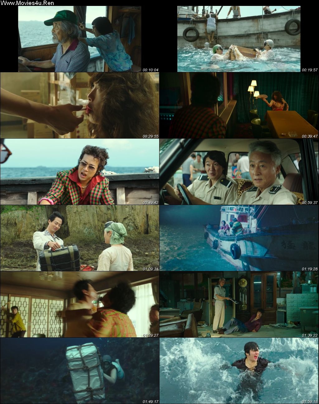 Movie Screenshot