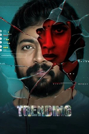 Trending 2025 Hindi - Tamil Dual Audio HD Poster Download - Filmyzilla