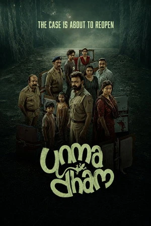 Unmadham 2026 Hindi - Malayalam Audio HD Poster Download - Filmyzilla